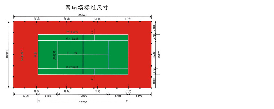 丙烯酸网球场